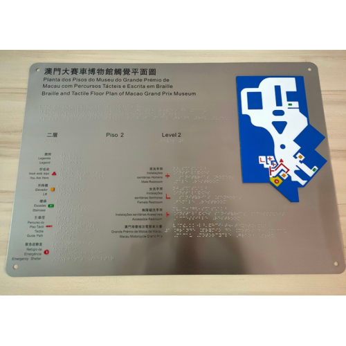 علامات علامة برايل مخصصة علامات ADA